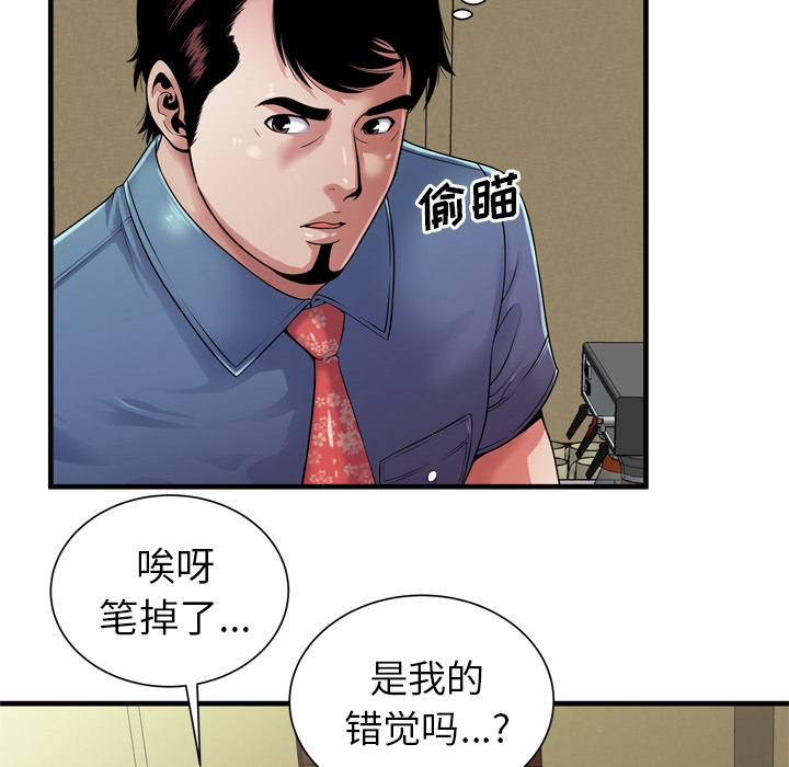 第57话 老板-24