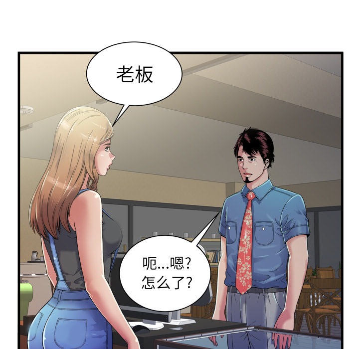 第58话 舅舅-0