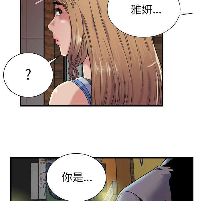 第58话 舅舅-23