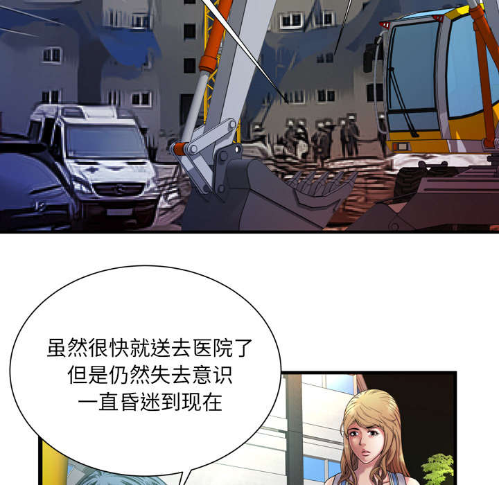 第59话 提案-13