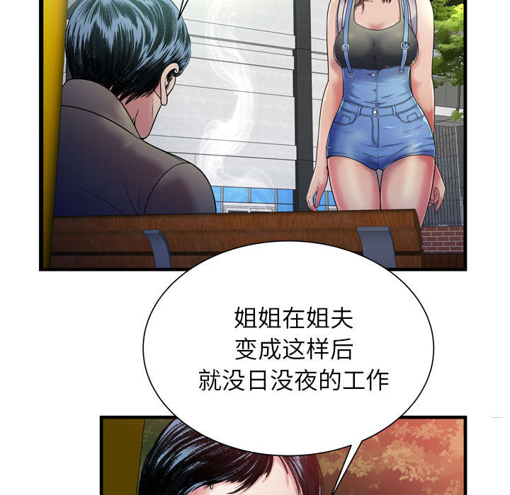 第59话 提案-14