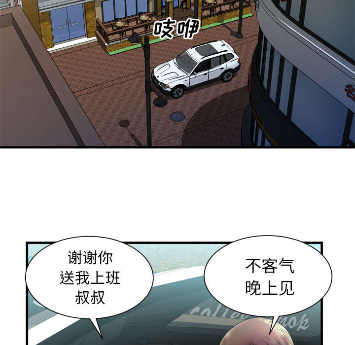 第59话 提案-42