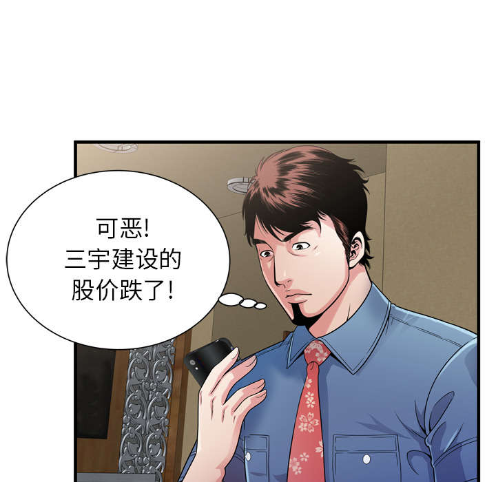 第59话 提案-46