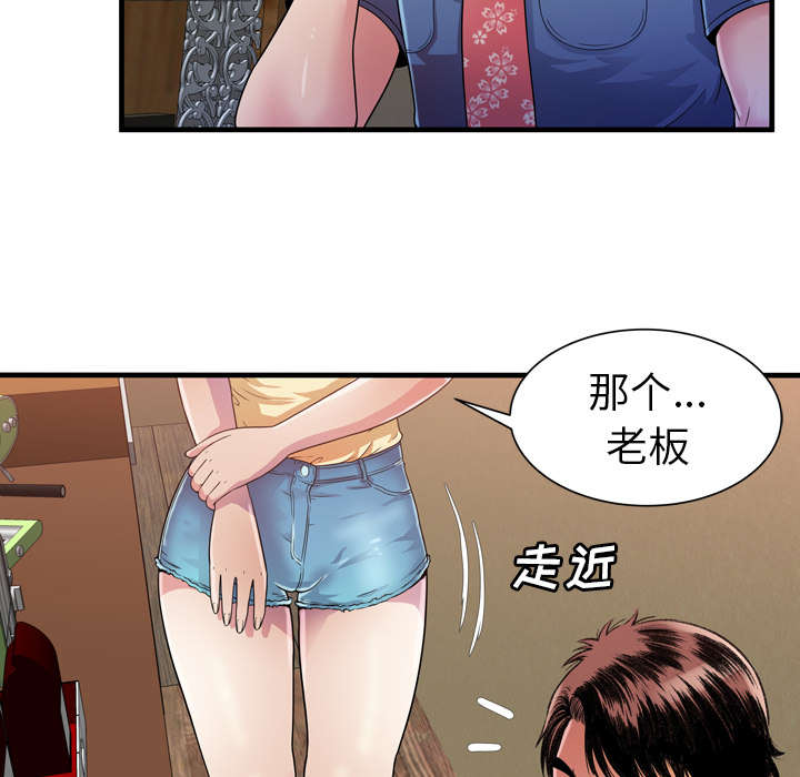 第59话 提案-47