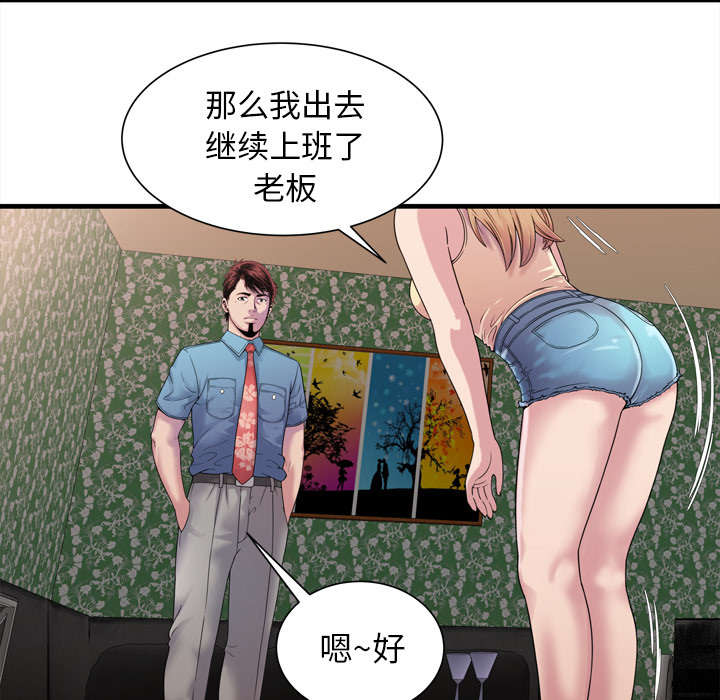 第61话 确认工作-12