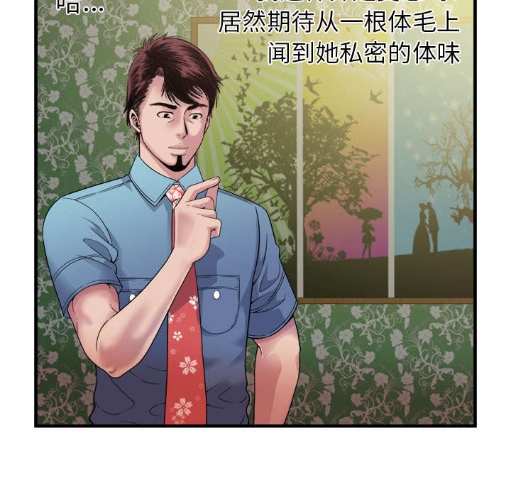 第61话 确认工作-33