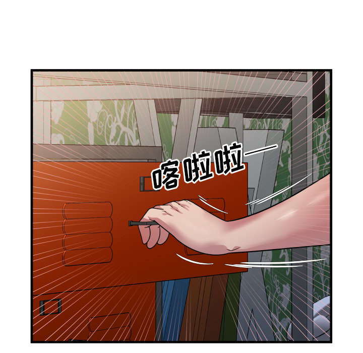 第61话 确认工作-42