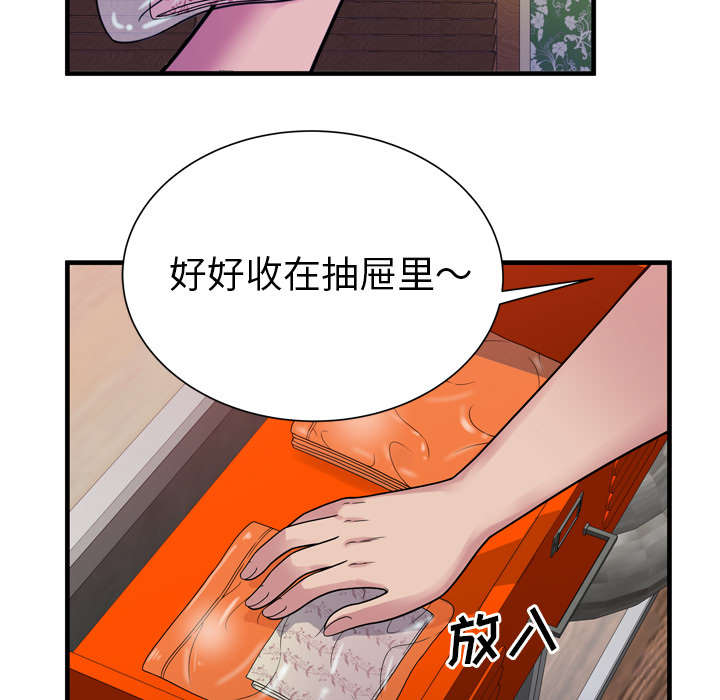 第61话 确认工作-45