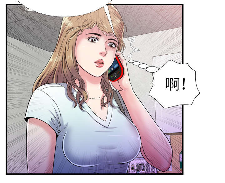 第63话 被骗-13