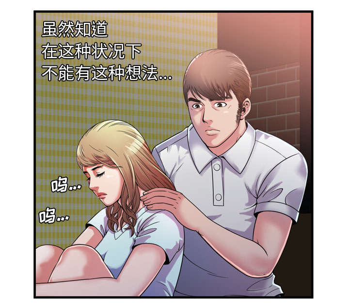 第63话 被骗-45