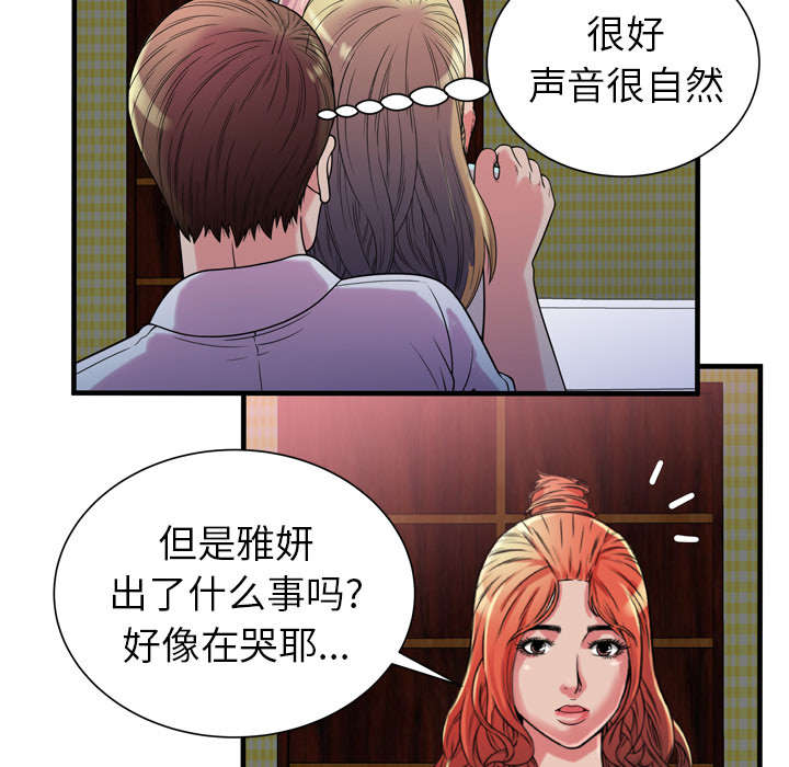 第63话 被骗-55