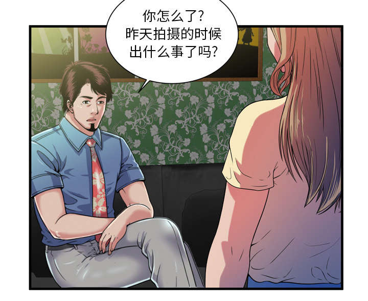 第64话 接着拍摄-16