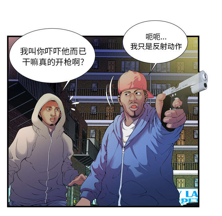 第64话 接着拍摄-26