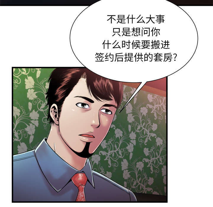 第64话 接着拍摄-41