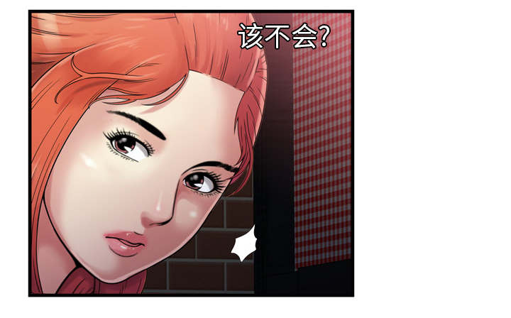 第66话 礼物-12