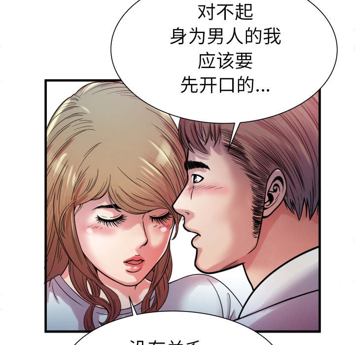 第66话 礼物-21