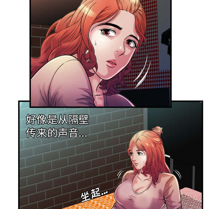 第66话 礼物-28