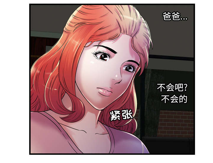 第66话 礼物-38