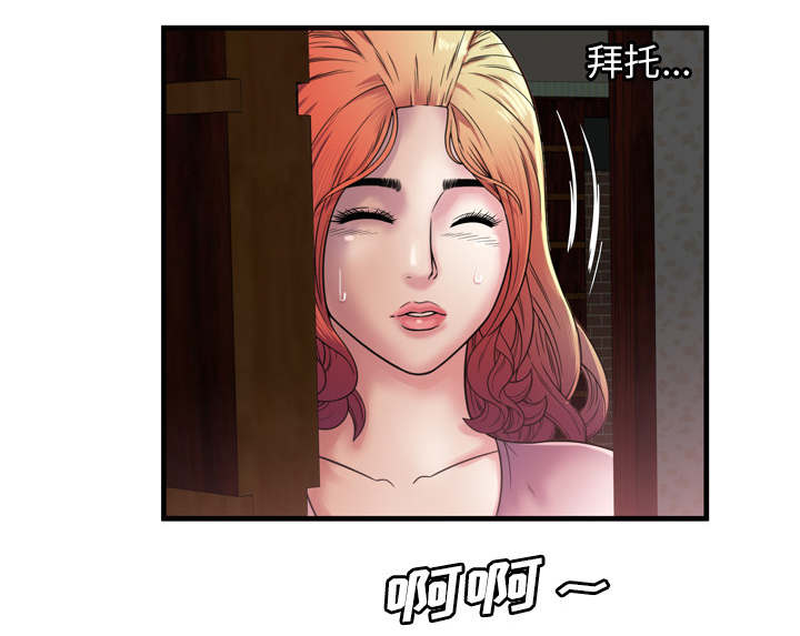 第66话 礼物-40