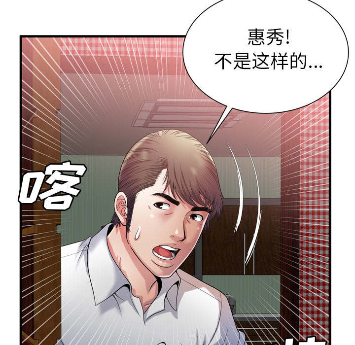 第67话 离家出走-8