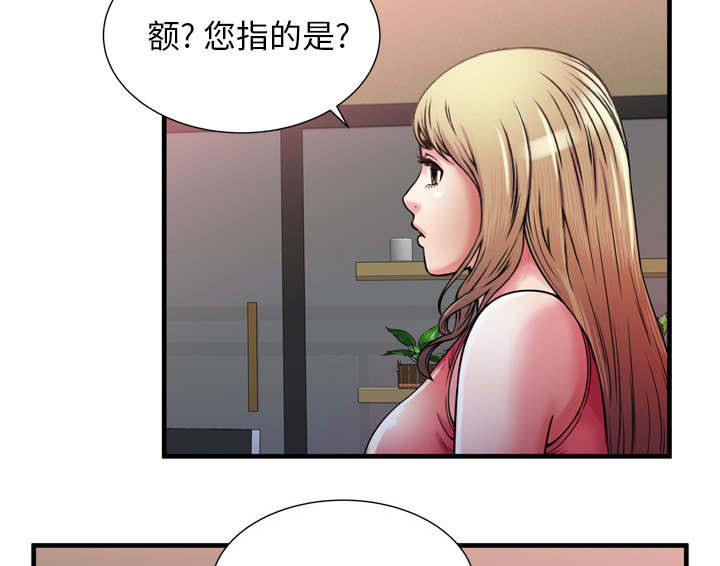 第68话 对峙-33