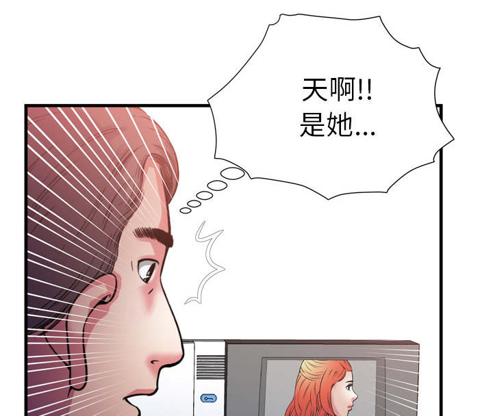 第68话 对峙-45