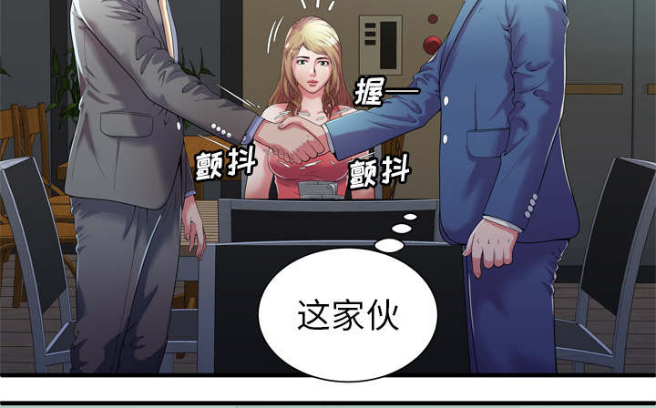 第69话 交谈-7