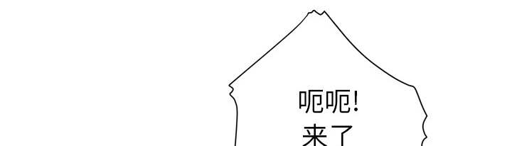 第69话 交谈-53