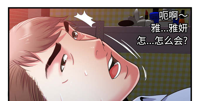 第70话 验证-42