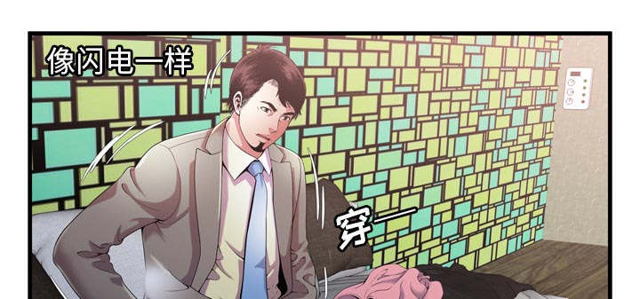 第71话 偷窥-0