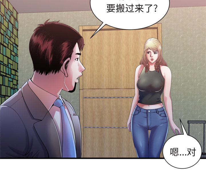 第71话 偷窥-5