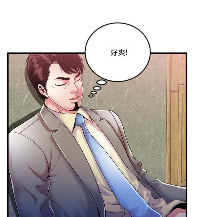 第71话 偷窥-28