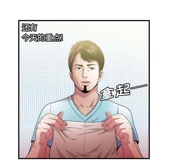 第73话 两个男人-9