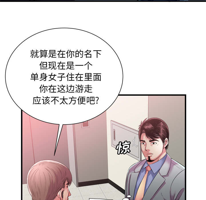 第74话 想她-7