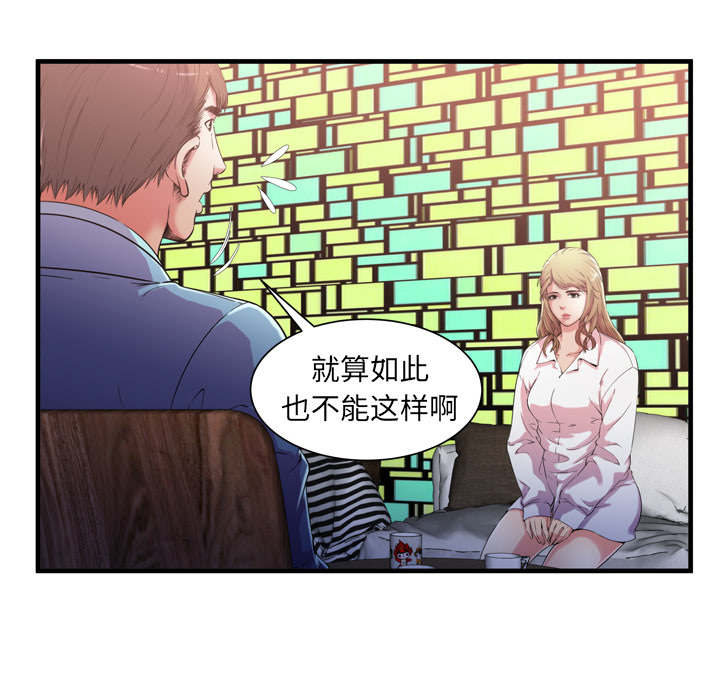 第74话 想她-18