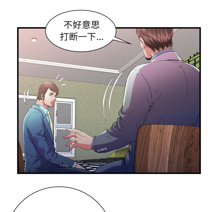 第74话 想她-19