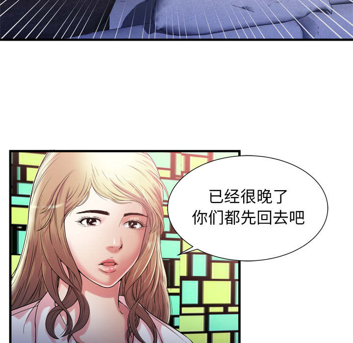 第74话 想她-26