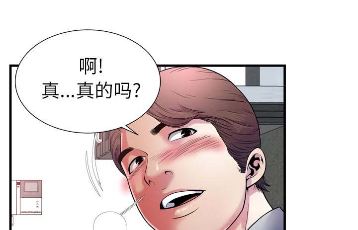 第74话 想她-39