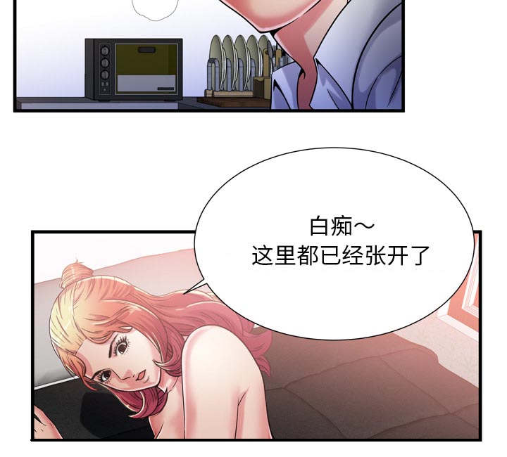 第74话 想她-40