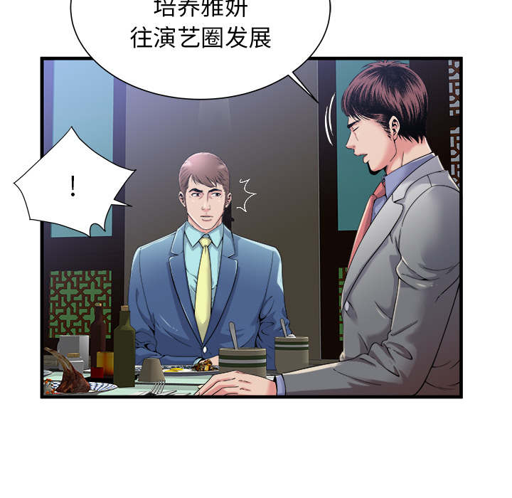 第75话 自我安慰-21