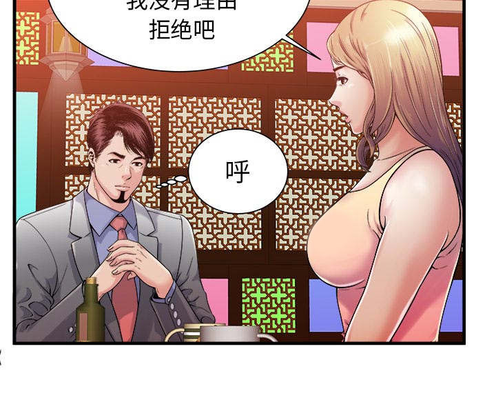 第75话 自我安慰-29