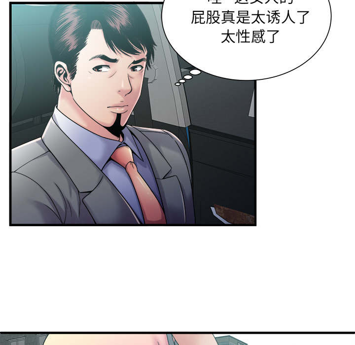 第75话 自我安慰-43