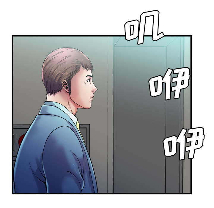 第77话 欲火焚身-43