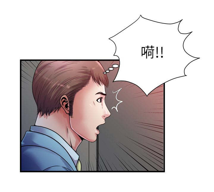 第77话 欲火焚身-44