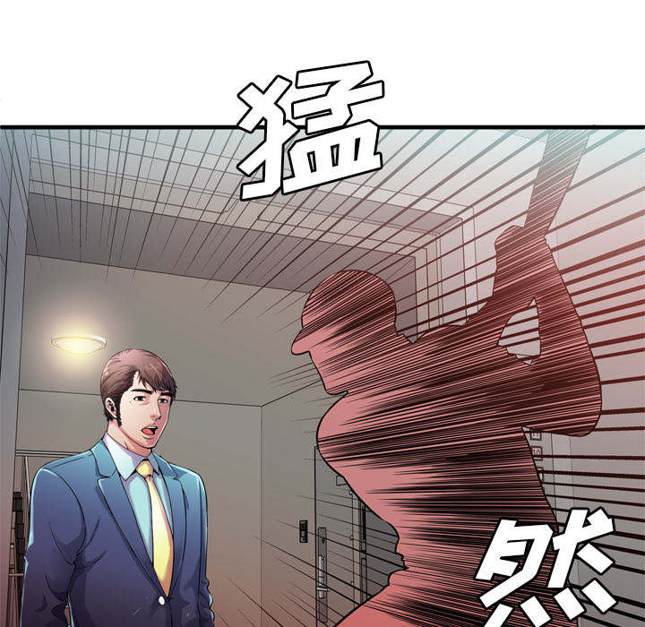 第77话 欲火焚身-45