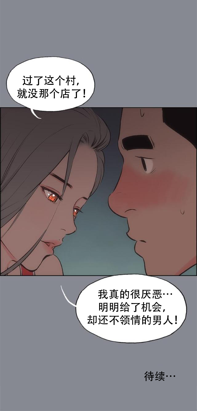 第13话 开始-17