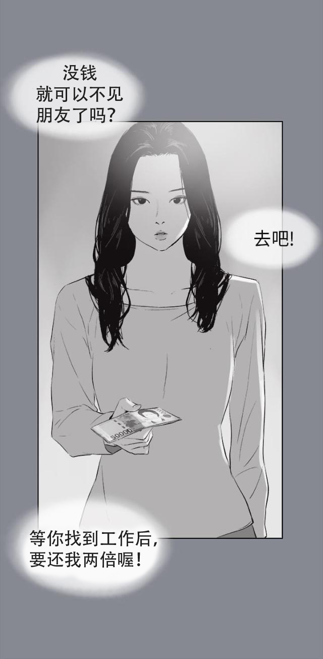 第15话 分手-16