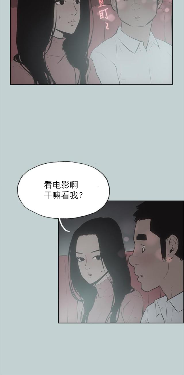 第19话 条件-5