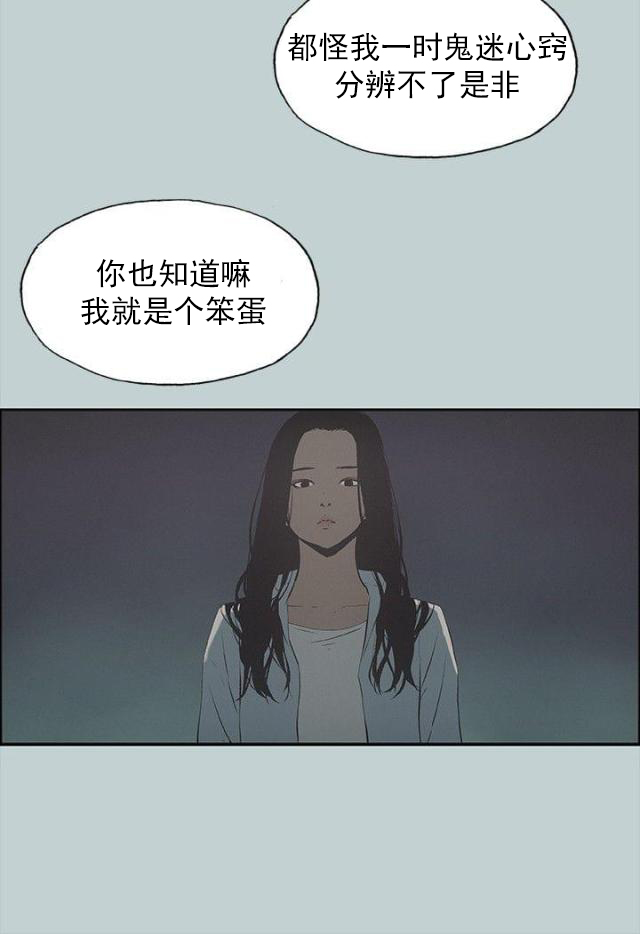 第25话 留下-15