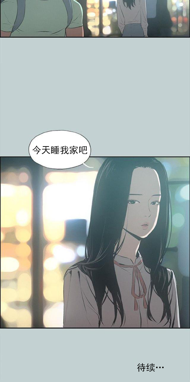 第25话 留下-24